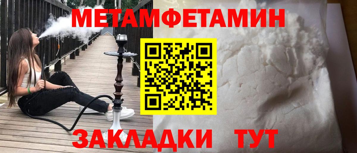 Амфетамин  АМФЕТАМИН  Вход с VPN  гидра рабочий сайт  Донецк  Амфетамин 97% 