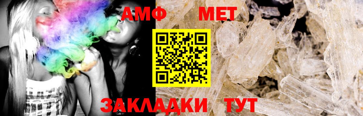 Каннабис Донецк