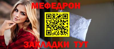ешки Ирбит