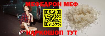 ешки Ирбит