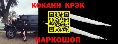 меф Ипатово