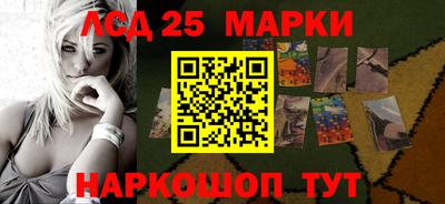 меф Ипатово