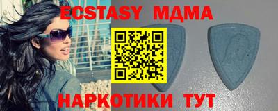 экстази Изобильный