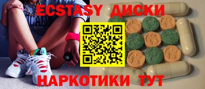 экстази Изобильный