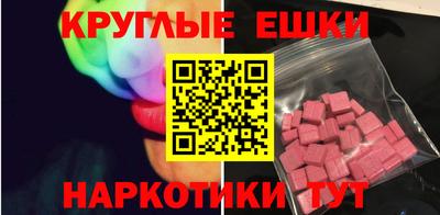ешки Ирбит