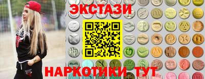 экстази Изобильный
