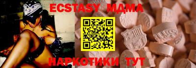 меф Ипатово