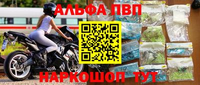 меф Ипатово