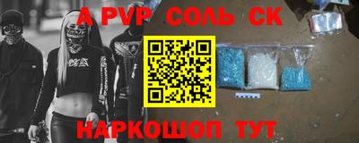 меф Ипатово