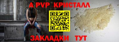 меф Ипатово