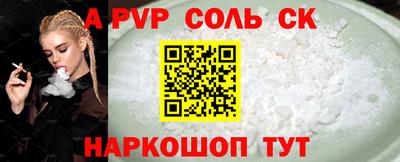 меф Ипатово