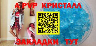 ешки Ирбит