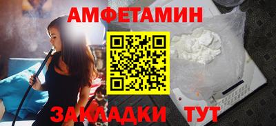 меф Ипатово