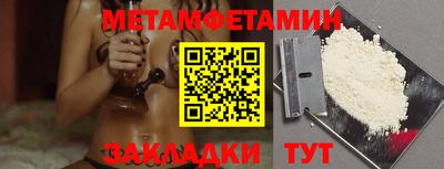 меф Ипатово