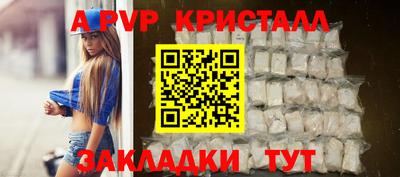 ешки Ирбит