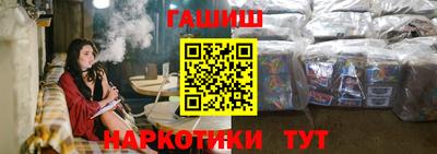 меф Ипатово