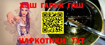 меф Ипатово
