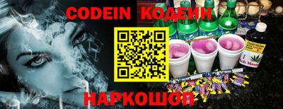 меф Ипатово