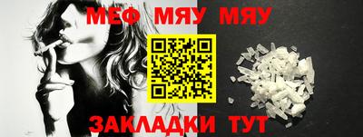 ешки Ирбит