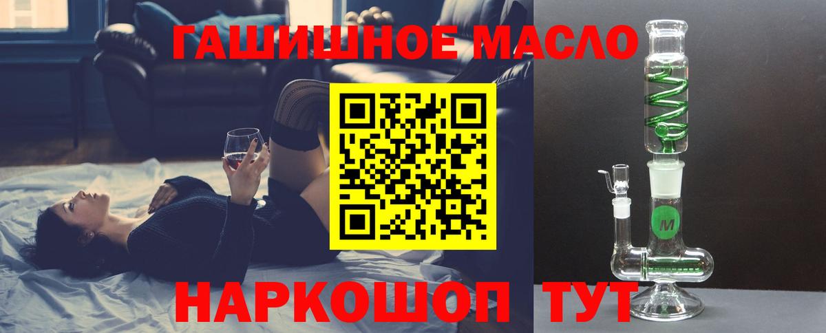 Дистиллят ТГК Wax  Вход с VPN  MEGA зеркало  Донецк  ТГК вейп 