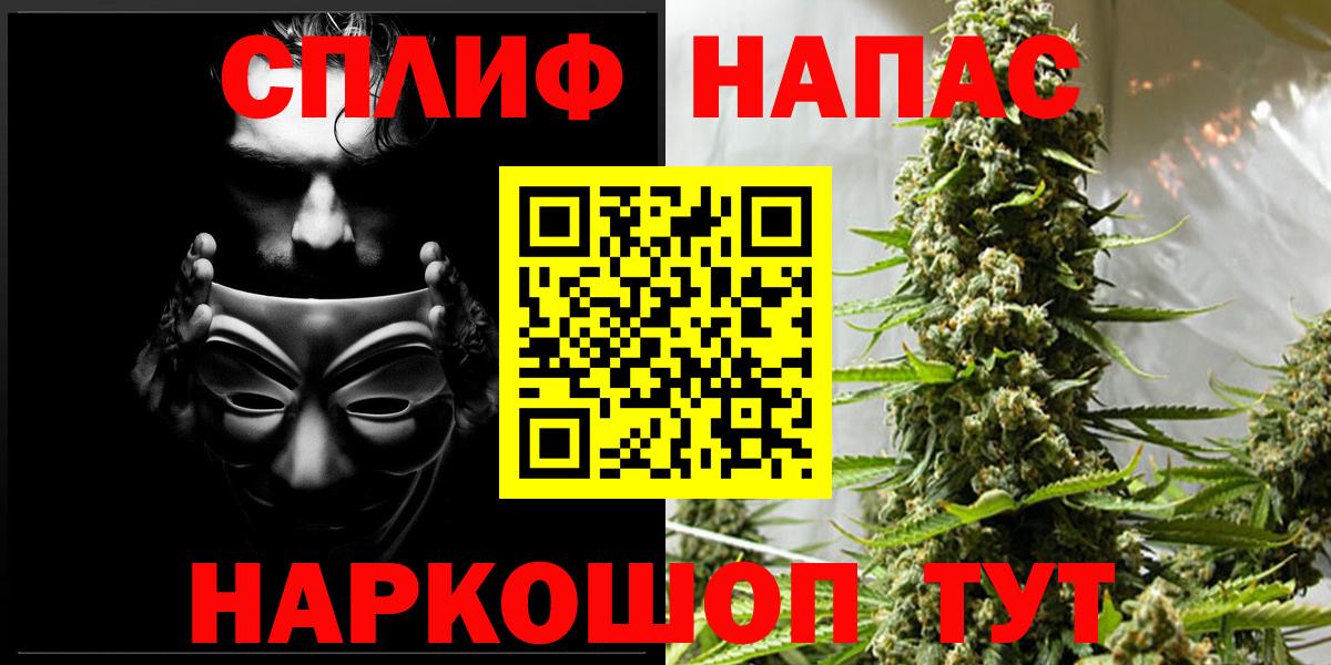 Шишки марихуана THC 21% Донецк
