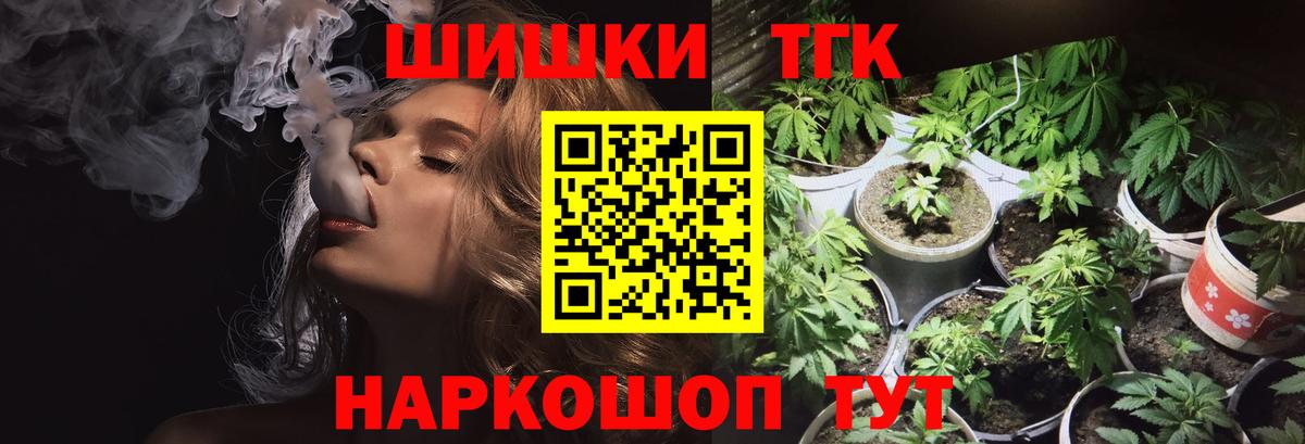 Конопля гибрид  МАРИХУАНА White Widow  Донецк  Бошки марихуана White Widow  Вход с VPN 